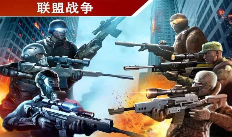 Kill Shot Bravo(致命狙击无限子弹版) 8.0中文版