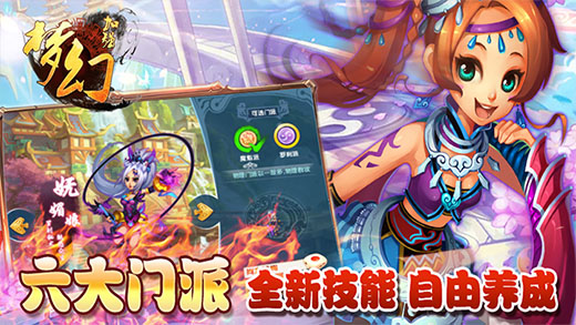 梦幻加强版v1.0