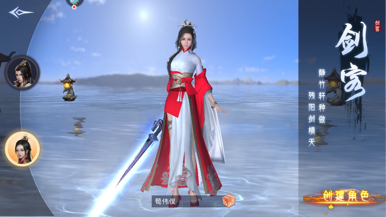 侠客少年行手游 1.0.4安卓版