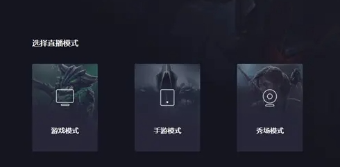 AcFun直播伴侣64位官方 v1.9.0.200免费版
