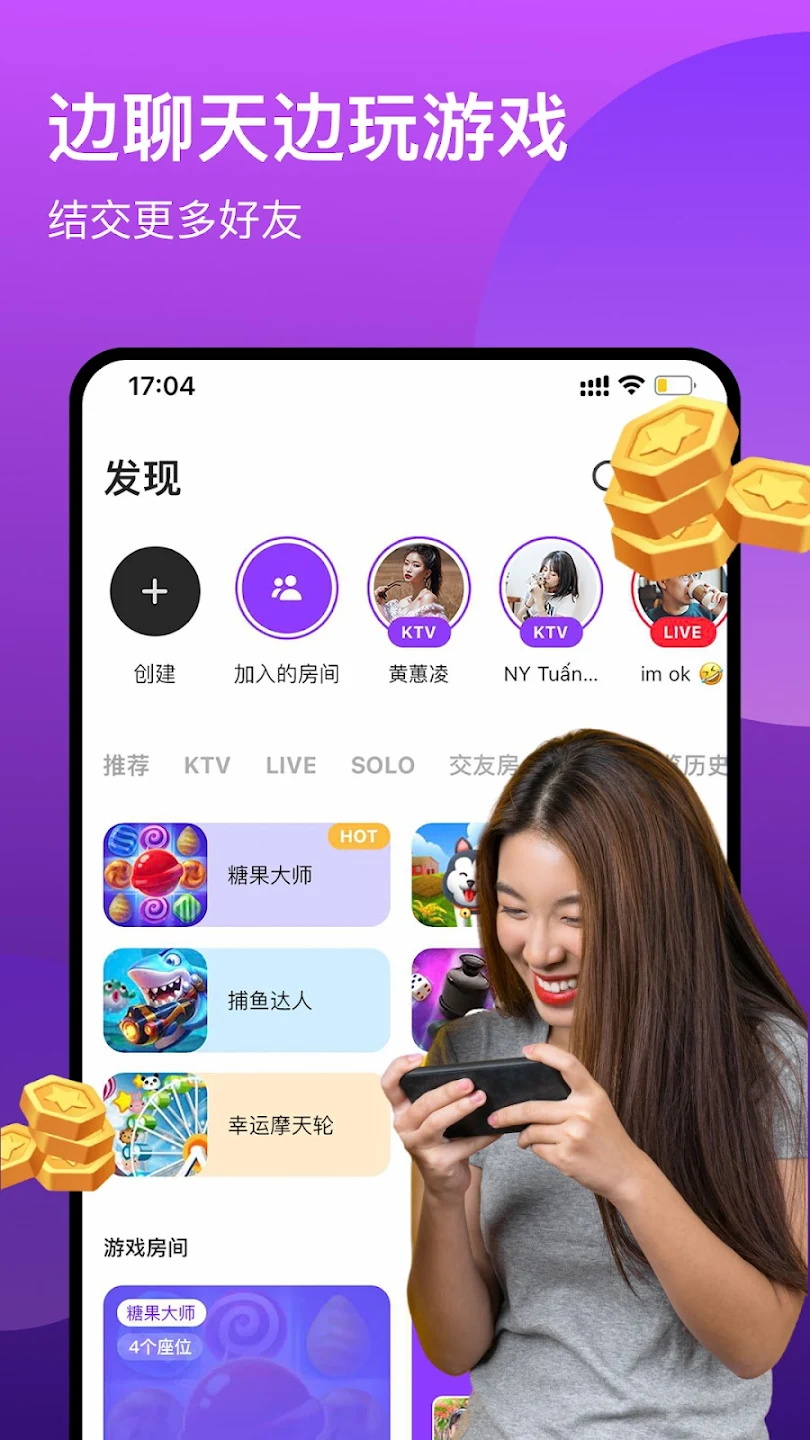 wesing全民k歌国际版 5.76.15.835安卓版