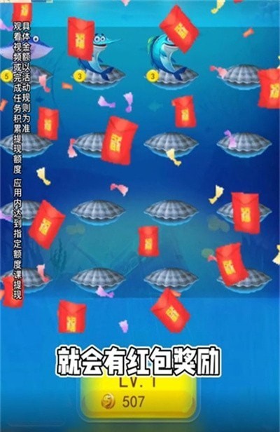 矿车竞速