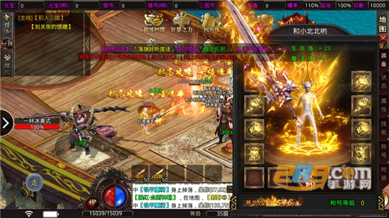 魔战三国online传奇下载官方版v1.1.6安卓版