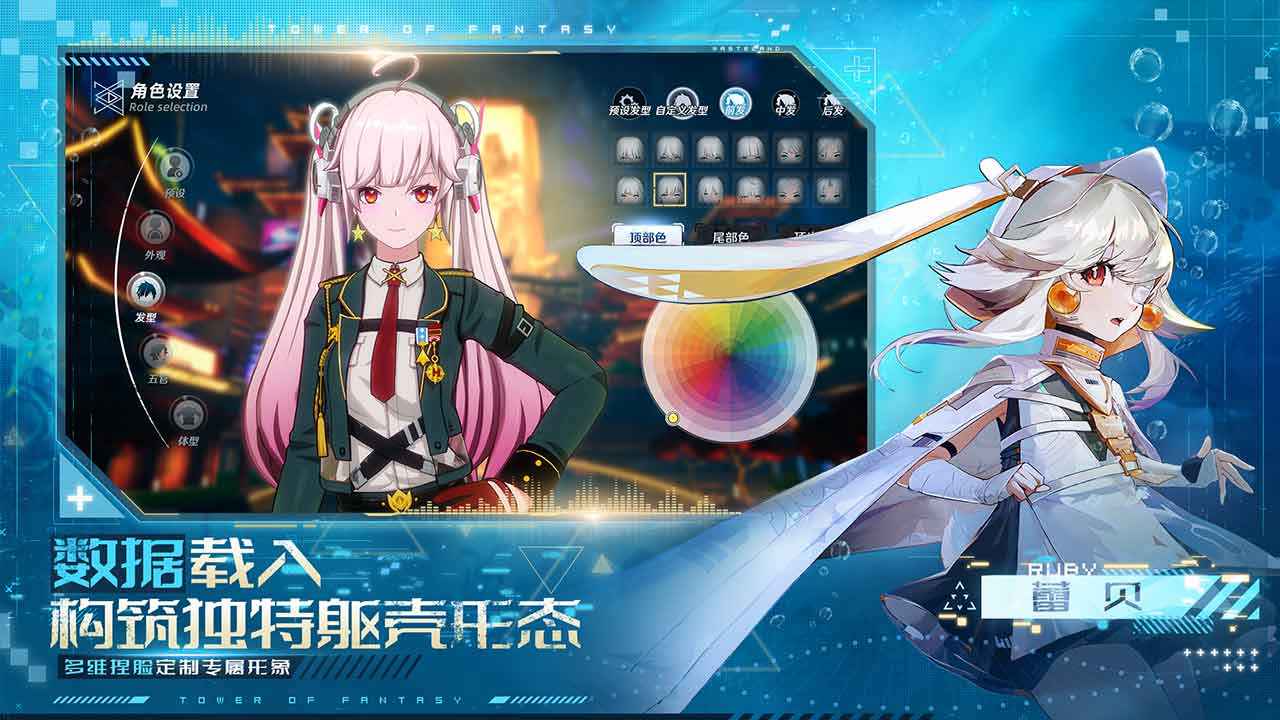 云幻塔最新版 1.0.7安卓版