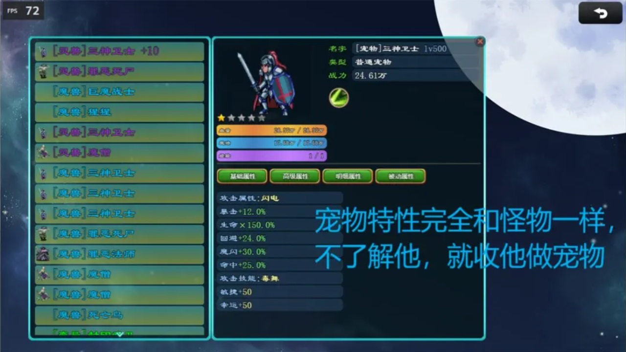 救赎无尽征途手游官方版 3.1中文版