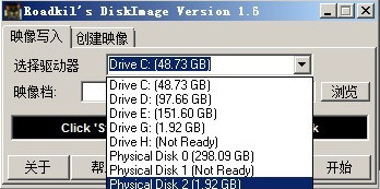 Roadkil's DiskImage