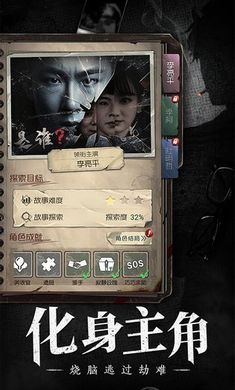 数独密室奇想夜物语官方版 1.3.1安卓版