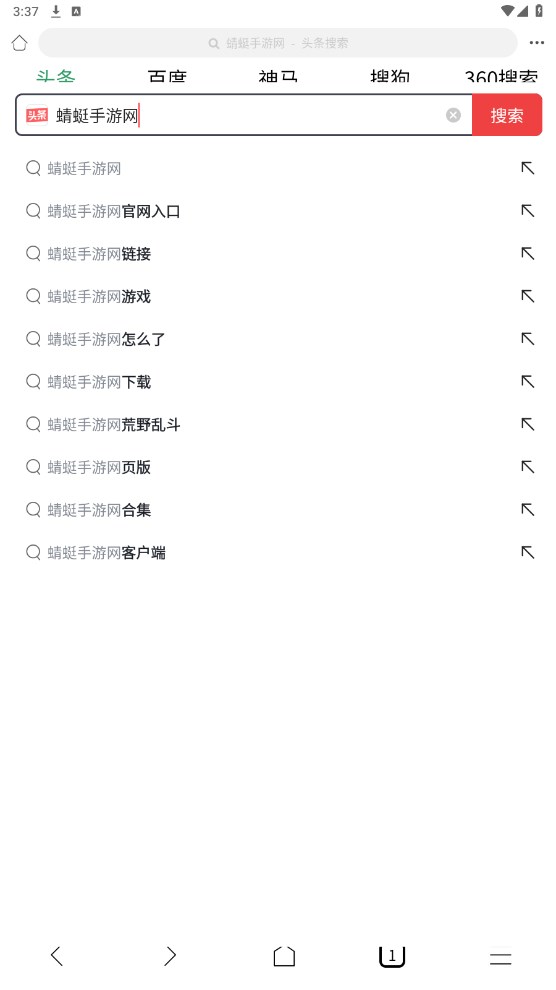 泰裤辣浏览器 v1.6.3安卓版