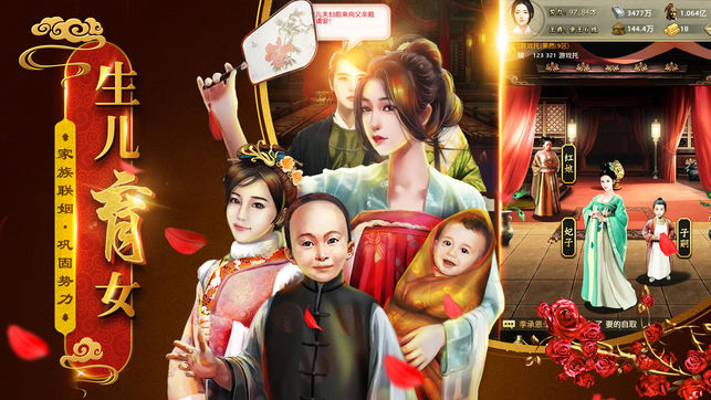 锦绣江山安卓版 v1.0