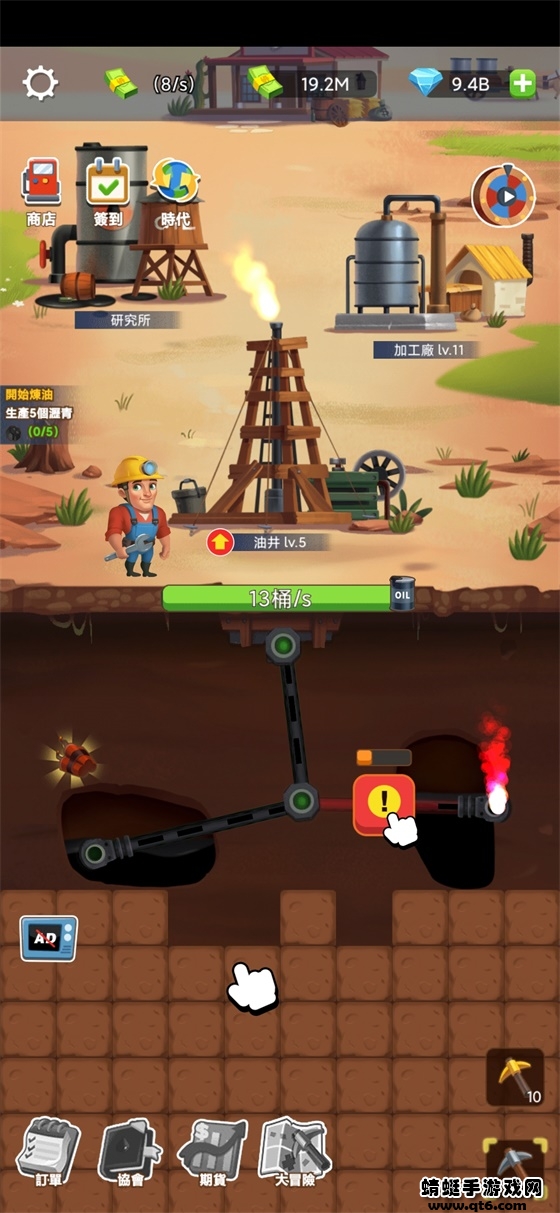 石油大富豪无限金币钻石版 1.1.5安卓版