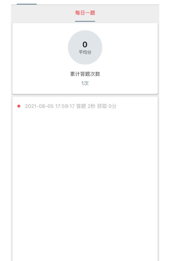 矿灯学院最新版本 1.4.2安卓版