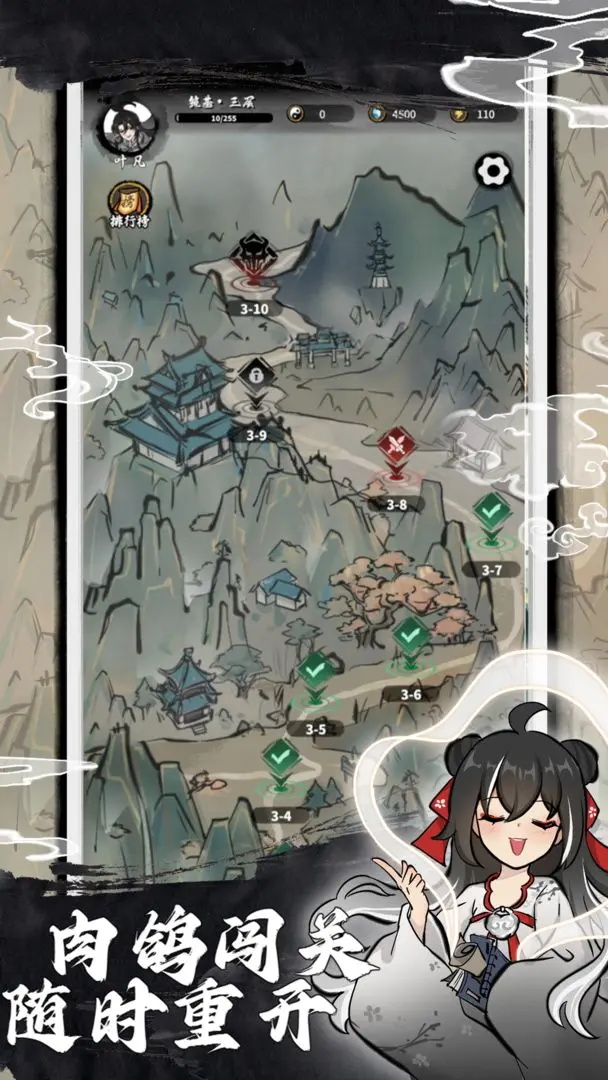 下一站仙帝最新版 1.2.0安卓版