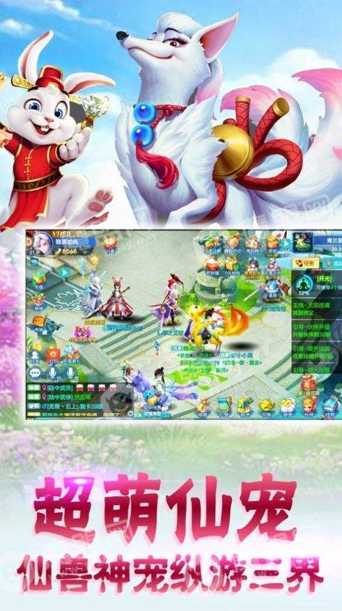 我师兄实在太强官方版 1.3.3安卓版