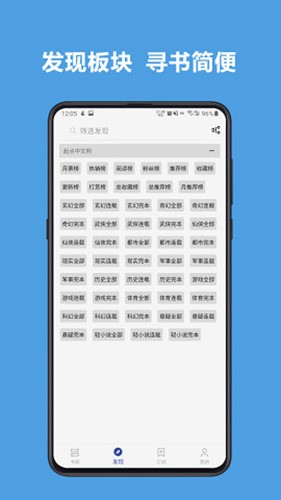 开源阅读书源最新2025