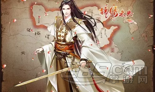 锦绣长歌手游正版 v1.0