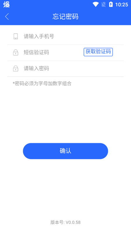 桂林小学(幼儿园)招生平台 0.0.58安卓版