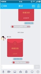 qq红包避雷挂v1.2