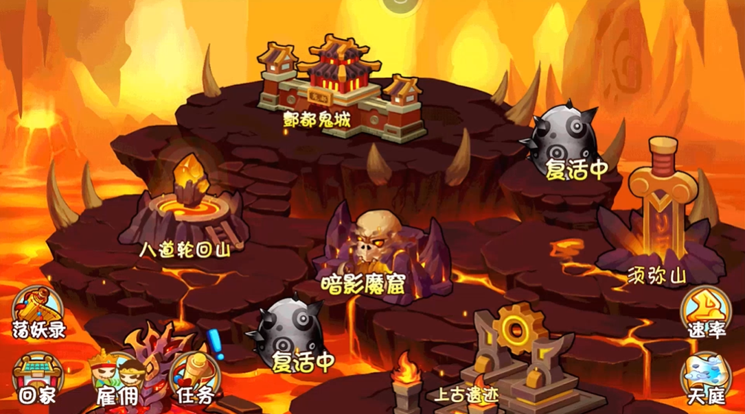 造梦西游ol九游版本