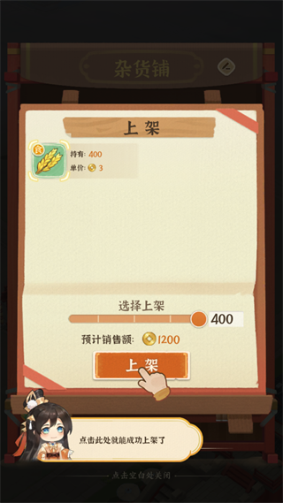 从前有条街九游版2026 2.5最新版