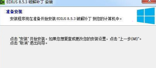 edius8永久激活序列号生成器