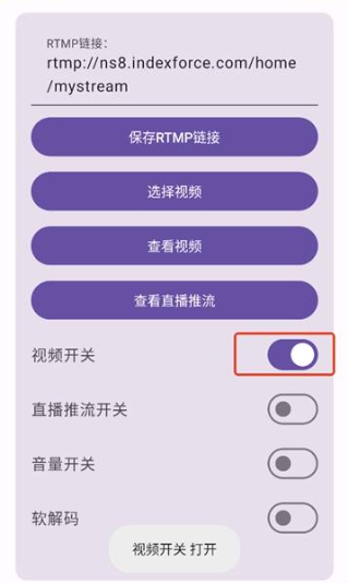 硬改摄像头