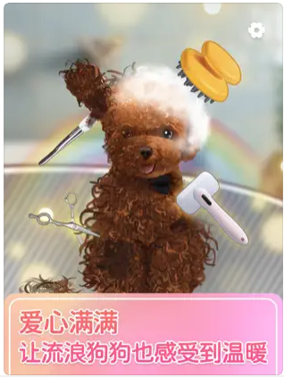 解压模拟器女生沉浸式化妆 ios版
