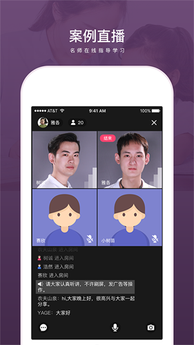 兴智教育app