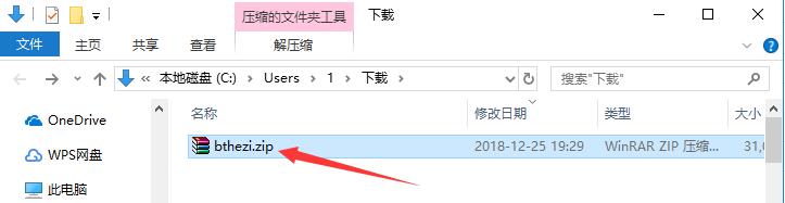 BT盒子种子搜索神器 v4.2.7.9