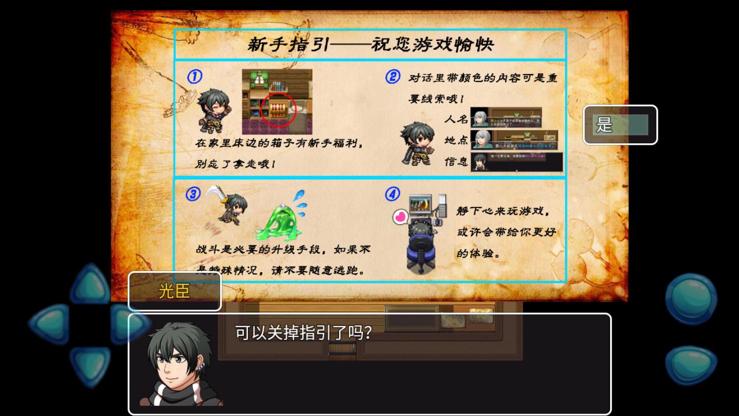 阿比斯的宝藏完整版修改破解 5.10最新版