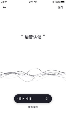 LOCK官方版 1.1.2安卓版