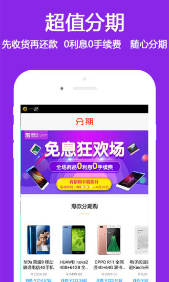由你购