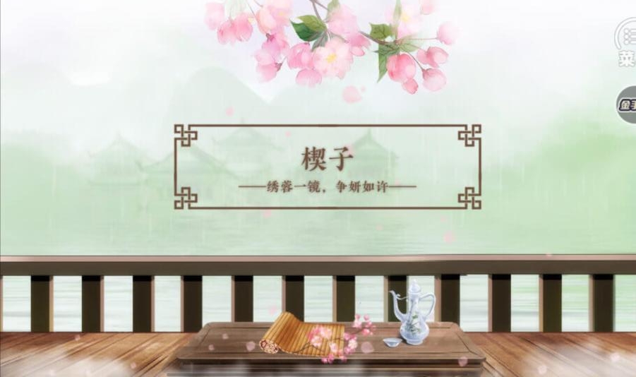 燕歌行之宠妃进化法则免费购买版 2020.08.19.15最新版