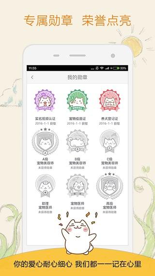 小狗在家