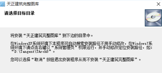 天正建筑完整图库