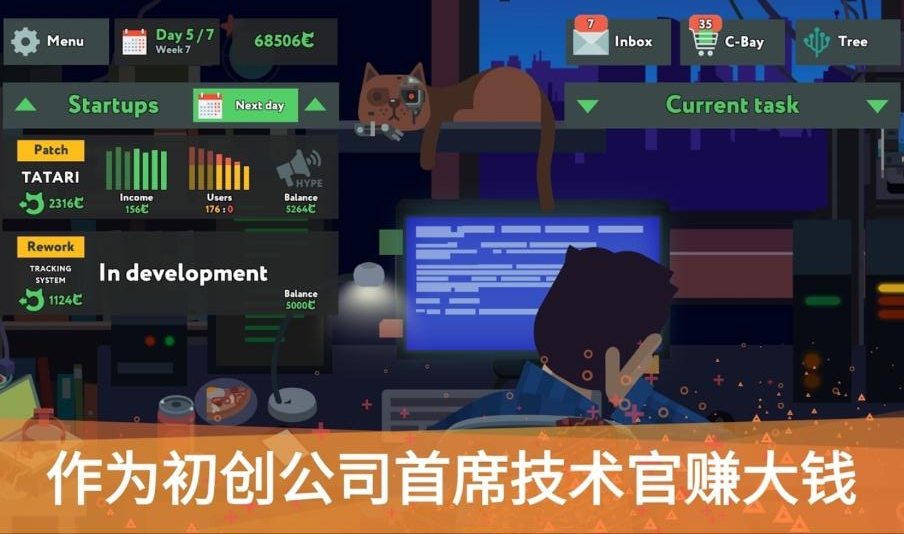 编程模拟器无限货币版 1.2.91安卓版
