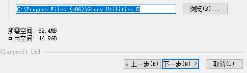 GlaryUtilitiesFree v5.153.0.179免费版