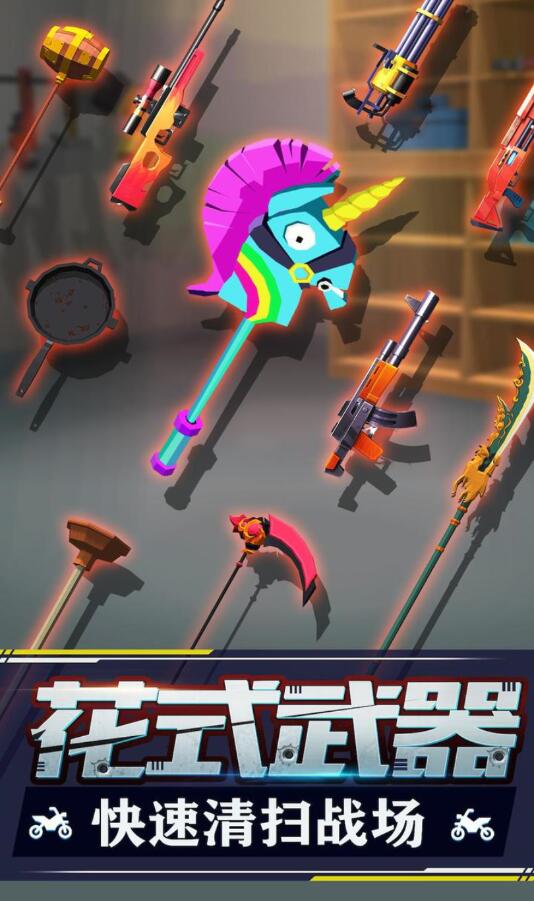 追击飞车安卓版 1.0.0最新版