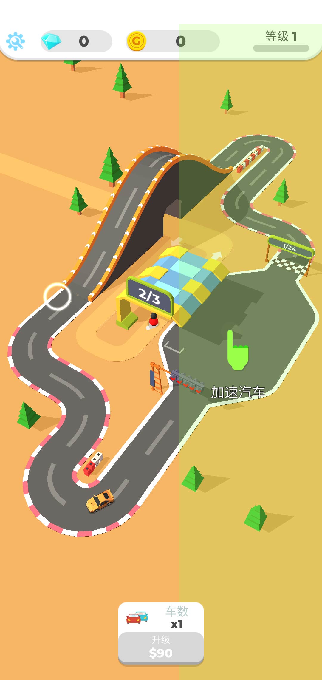Idle Racing Tycoon(闲置赛车大亨无条件升级版) 1.4.9无限货币版
