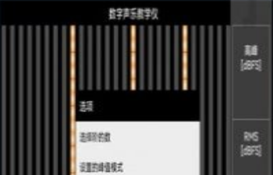 软件界面示意图