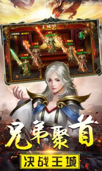 至尊神戒红包版 1.0.0安卓版