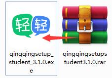 轻轻课堂学生端 v4.6.9.1免费版