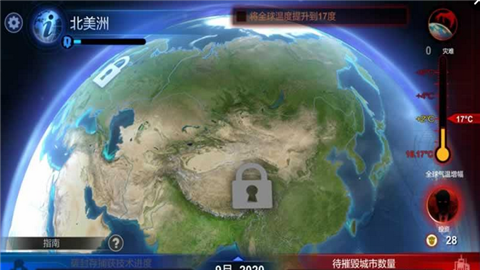 Carbon Warfare(碳战争无条件使用金币版) 1.5.0安卓版