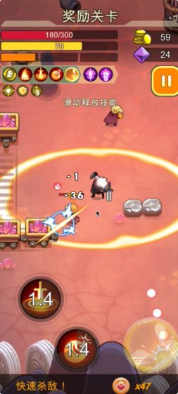 代号地滚侠无限钻石版 0.3.9中文版