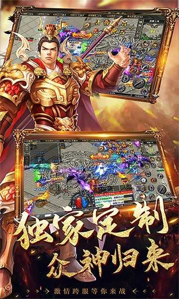 龙族霸业传奇手游官方版 5.2安卓版