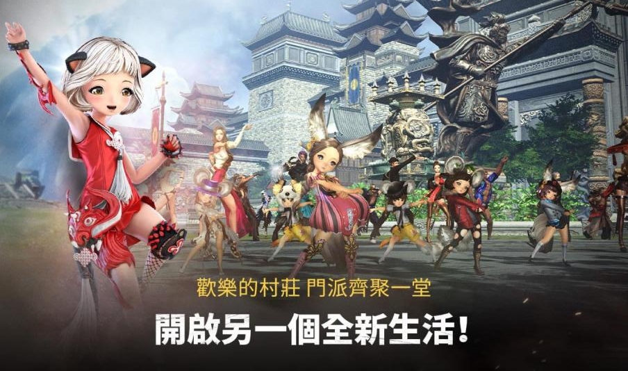 剑灵革命国际服最新版本(Blade Soul Revolution) 2.01.212.1中文版