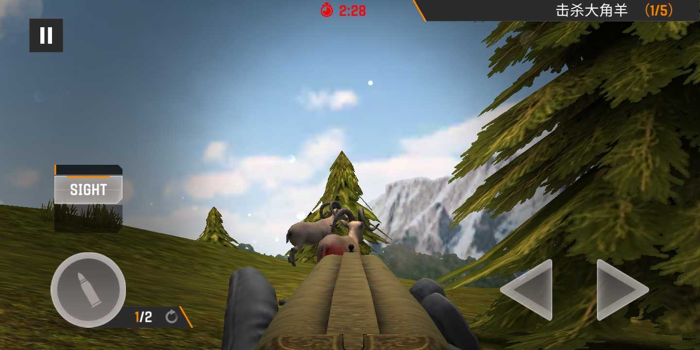 HuntingFever(狂热狩猎官方版) 1.2.3安卓版