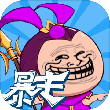 暴走弓箭手无限货币版 1.0.0中文版