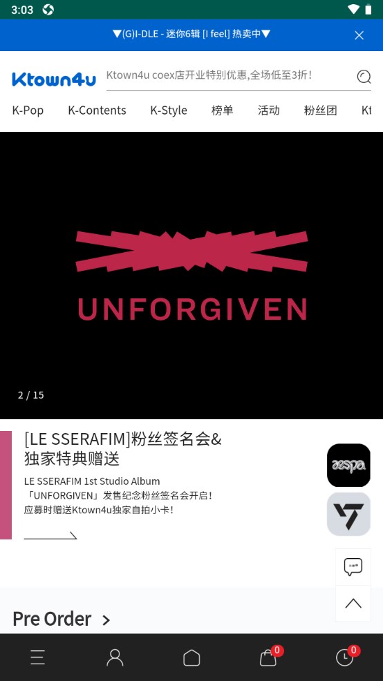ktown4u官方版