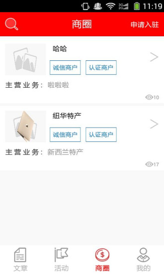 易购宝