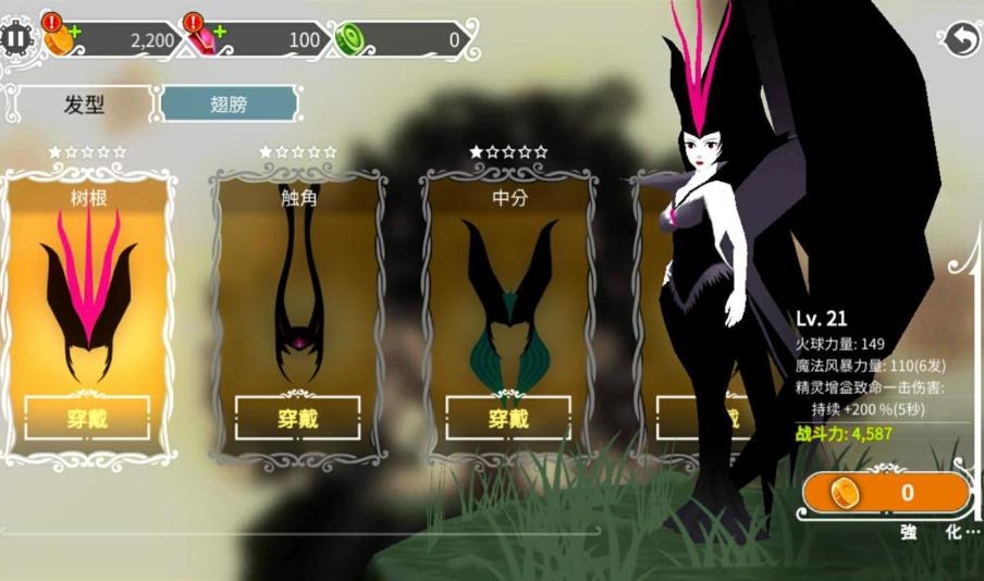 魔女的森林培养世界树成本为0版 1.3.0中文版